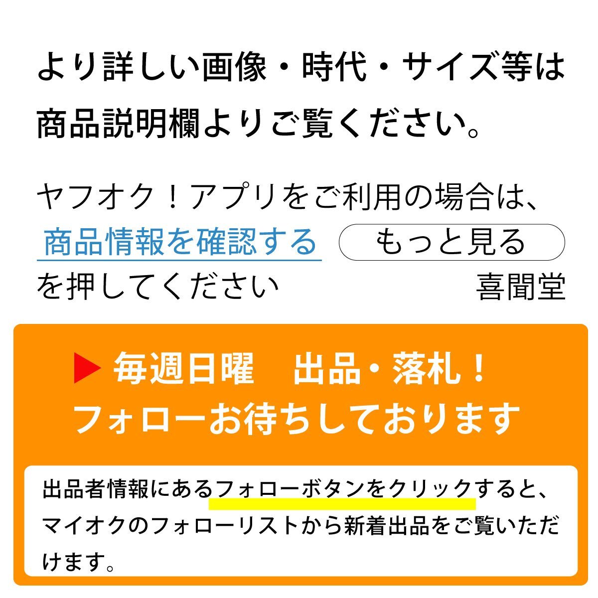 【真作】喜聞◆『山本五十六 四字書(常在戦場) 扁額』　1額 古筆 古文書 古書 能書家 軍人 元帥 海軍大将 連合艦隊司令長官 茶道 新潟 昭和_4