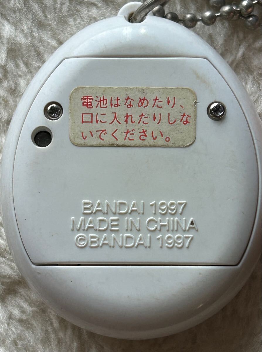 激レア?な当時品 たまごっち 2個セット てんしっちのたまごっち 森の
