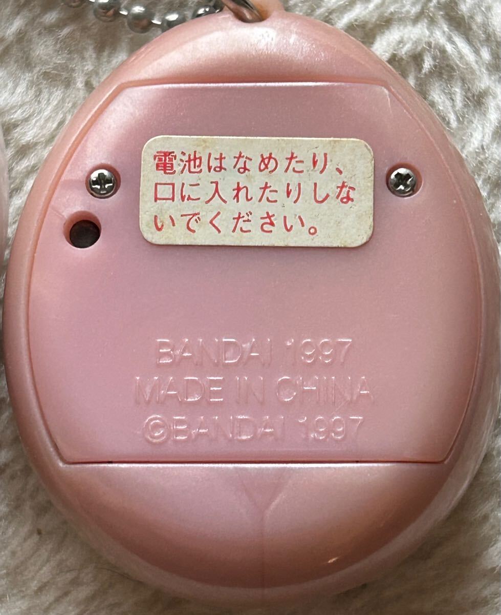 激レア?な当時品 たまごっち 2個セット てんしっちのたまごっち 森の