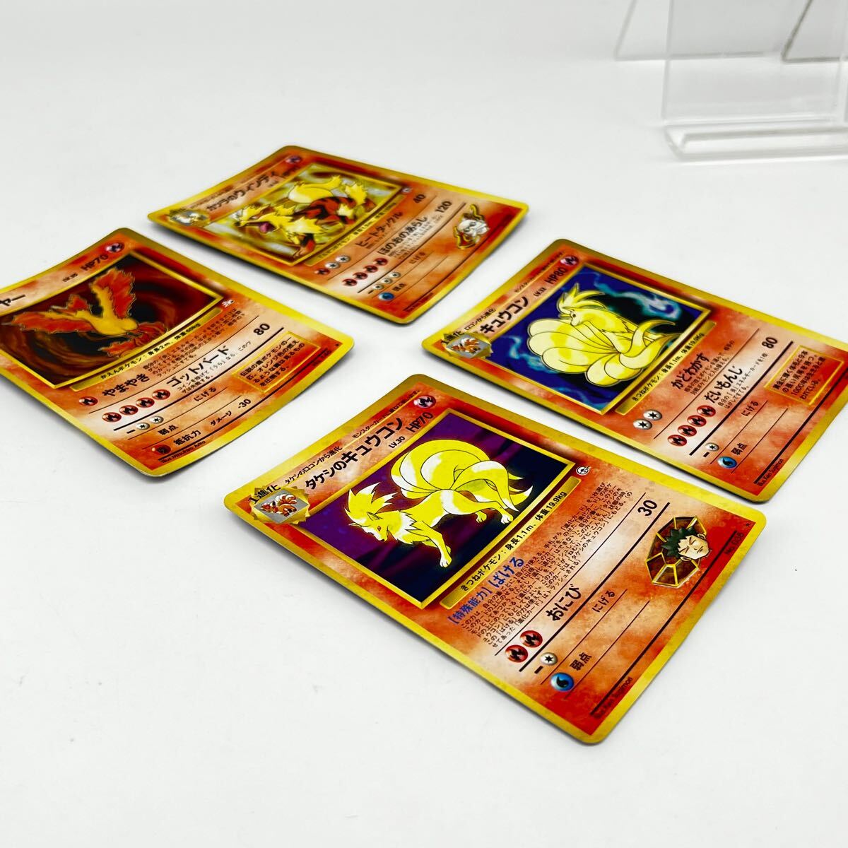 1円〜 旧裏面 ポケモンカード 旧裏 ファイヤー カツラのウィンディ