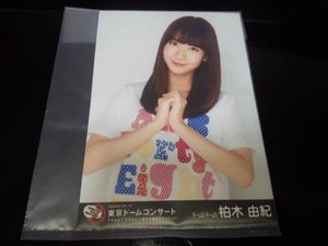 AKB 生写真 柏木由紀のYahoo!オークション(旧ヤフオク!)の相場・価格を 