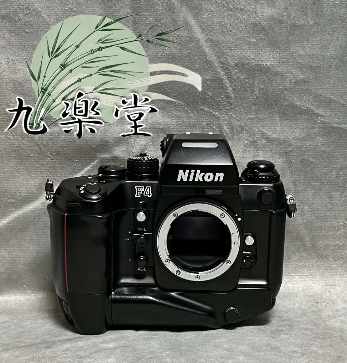 1円スタート 動作確認済み 【到着3日以内なら返品ok】 Nikon F4 MB-21