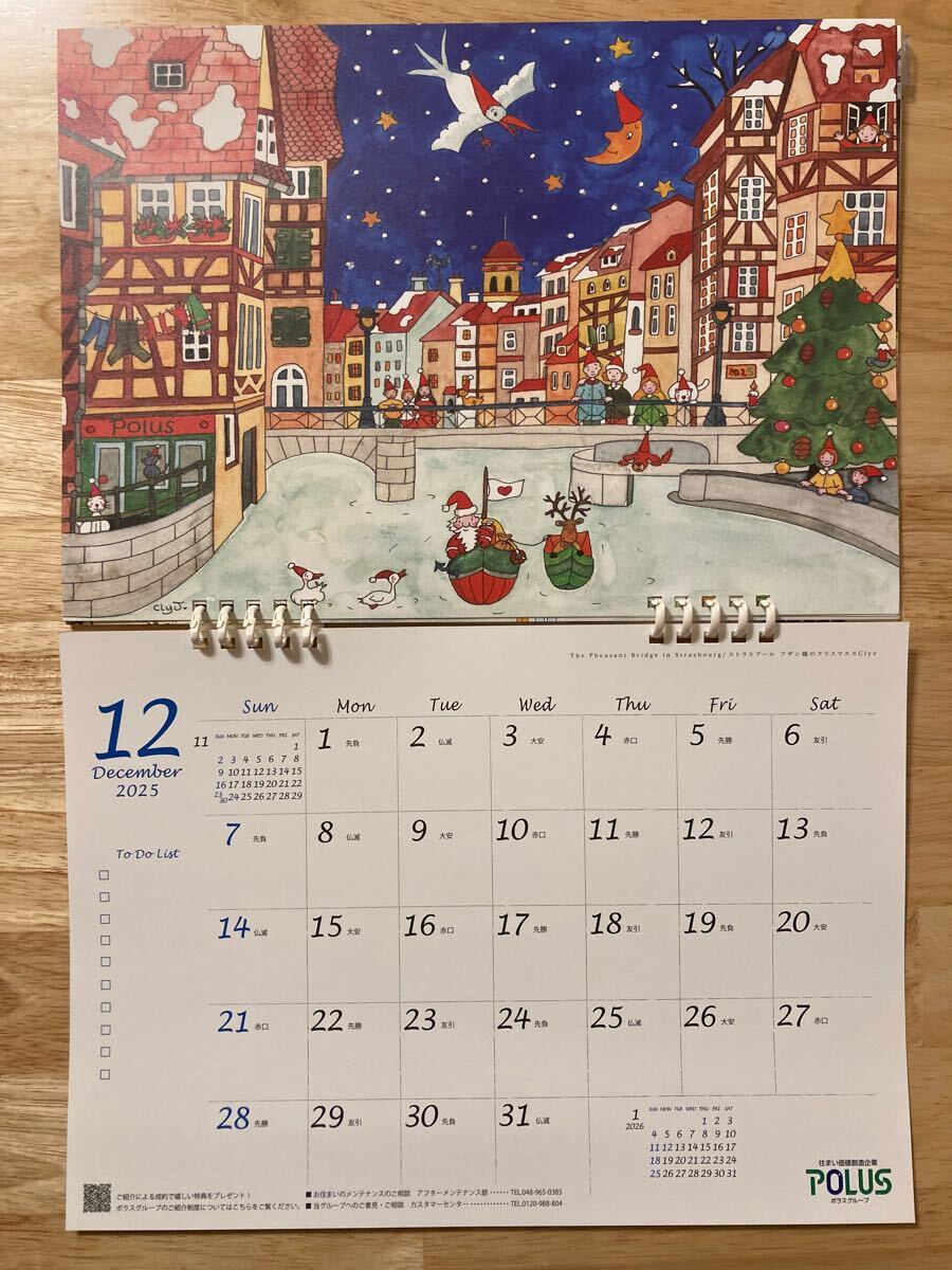 【新品】2025年 壁掛けカレンダー ポラスグループ_10