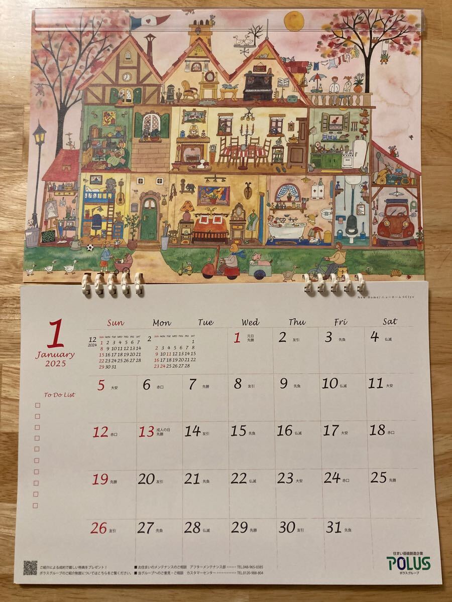 【新品】2025年 壁掛けカレンダー ポラスグループ_2