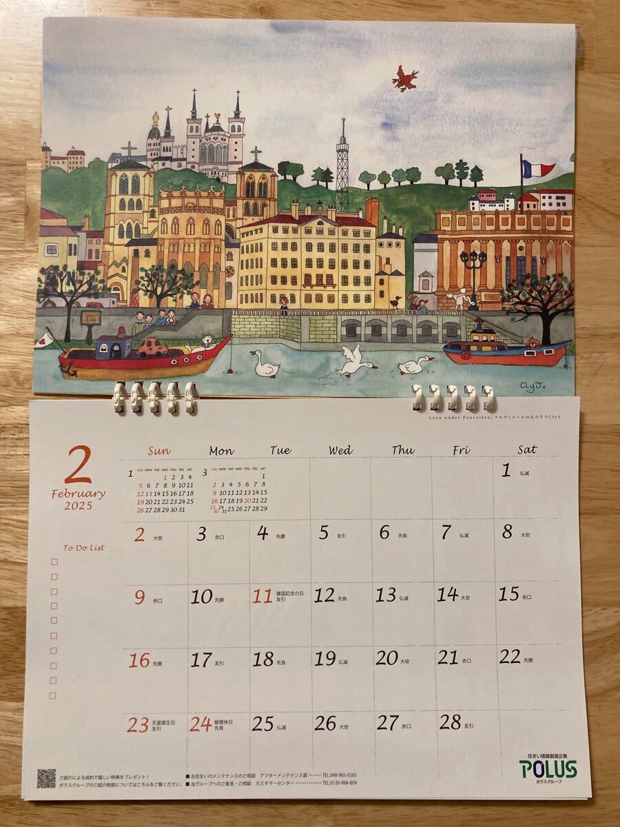 【新品】2025年 壁掛けカレンダー ポラスグループ_3
