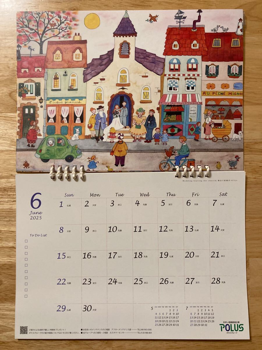 【新品】2025年 壁掛けカレンダー ポラスグループ_5