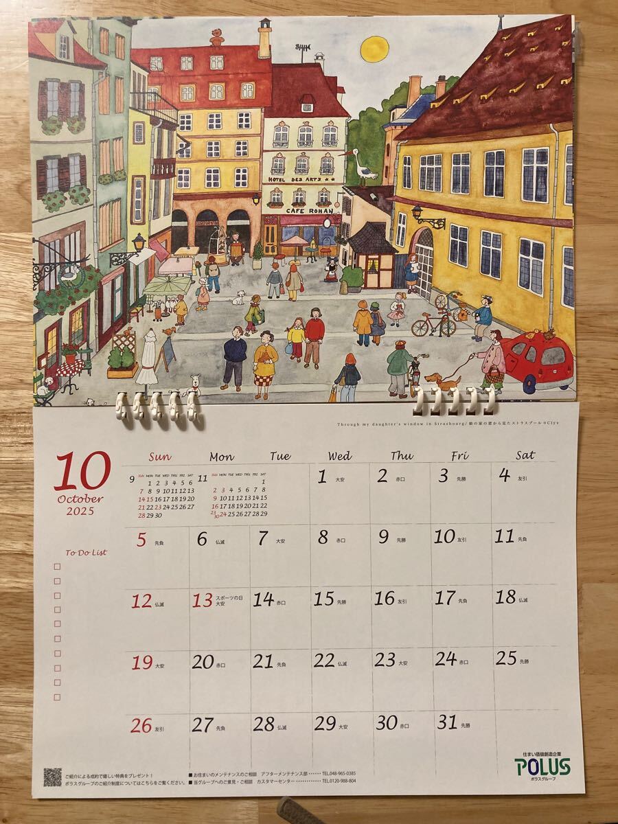 【新品】2025年 壁掛けカレンダー ポラスグループ_8