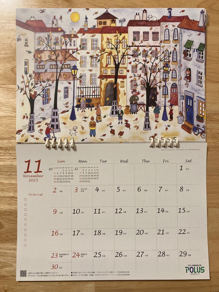 【新品】2025年 壁掛けカレンダー ポラスグループ_9