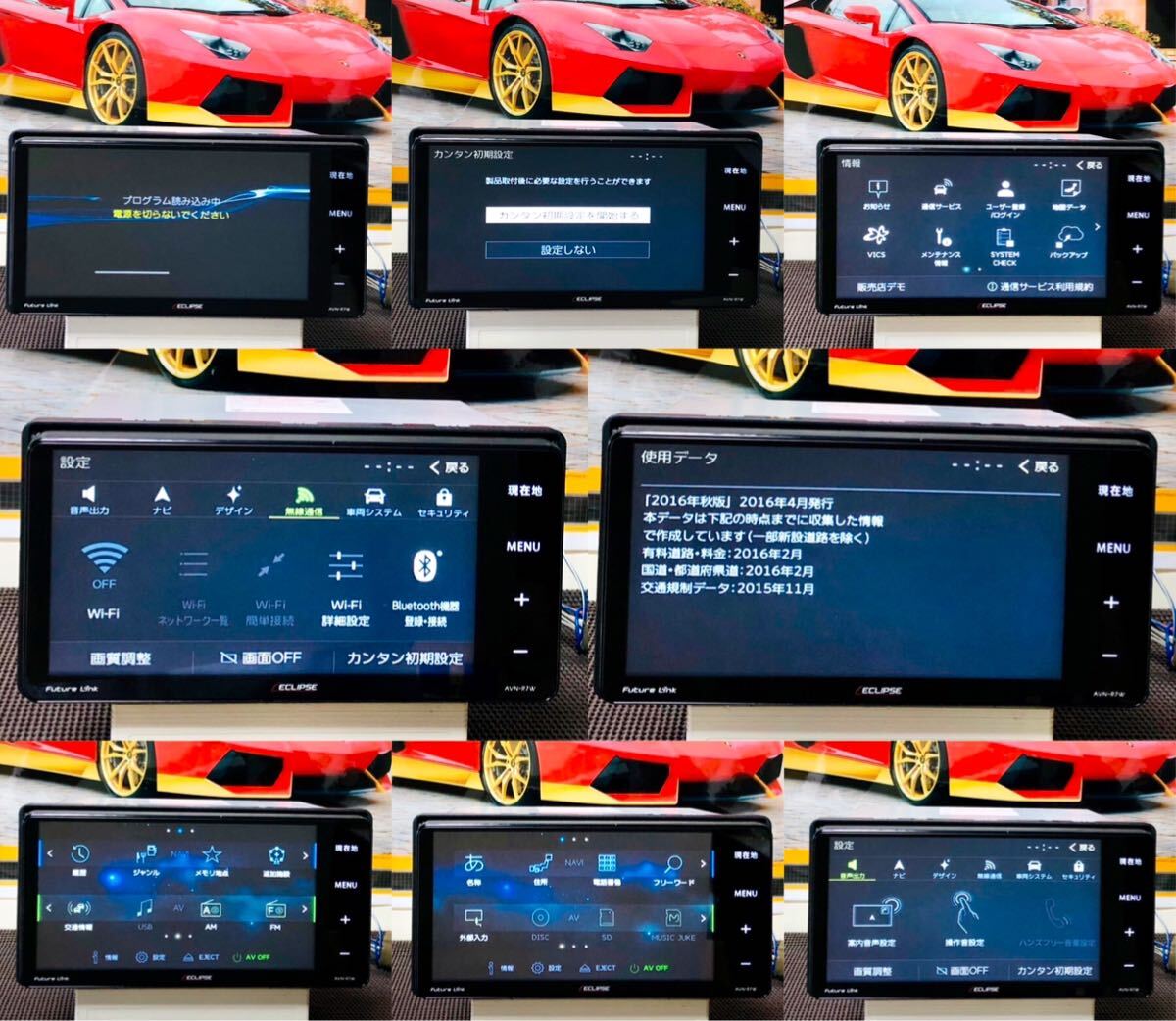【保証付動作】 ECLIPSEイクリプスメモリーナビ【AVN-R7W】4×4地デジフルセグTV/Bluetooth/WiFi/USB/CD/DVD/SD再生_2