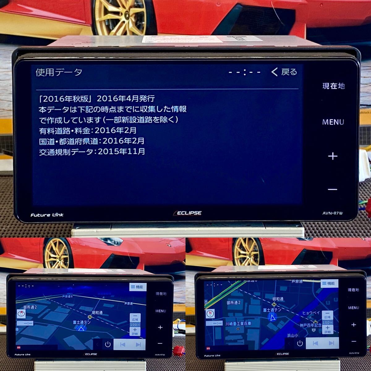 【保証付動作】 ECLIPSEイクリプスメモリーナビ【AVN-R7W】4×4地デジフルセグTV/Bluetooth/WiFi/USB/CD/DVD/SD再生_3