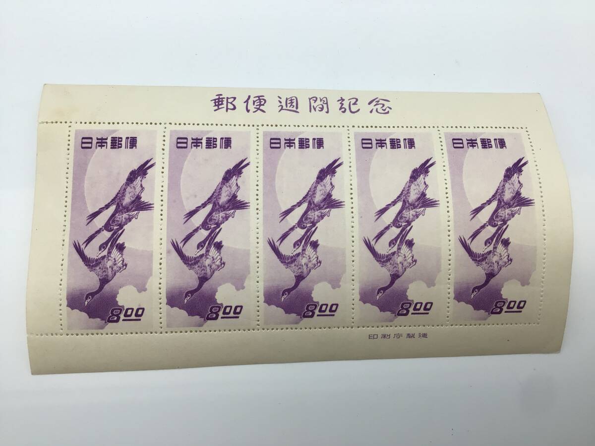 8818□未使用 月に雁 シート 5枚 切手趣味週間 日本切手 コレクション