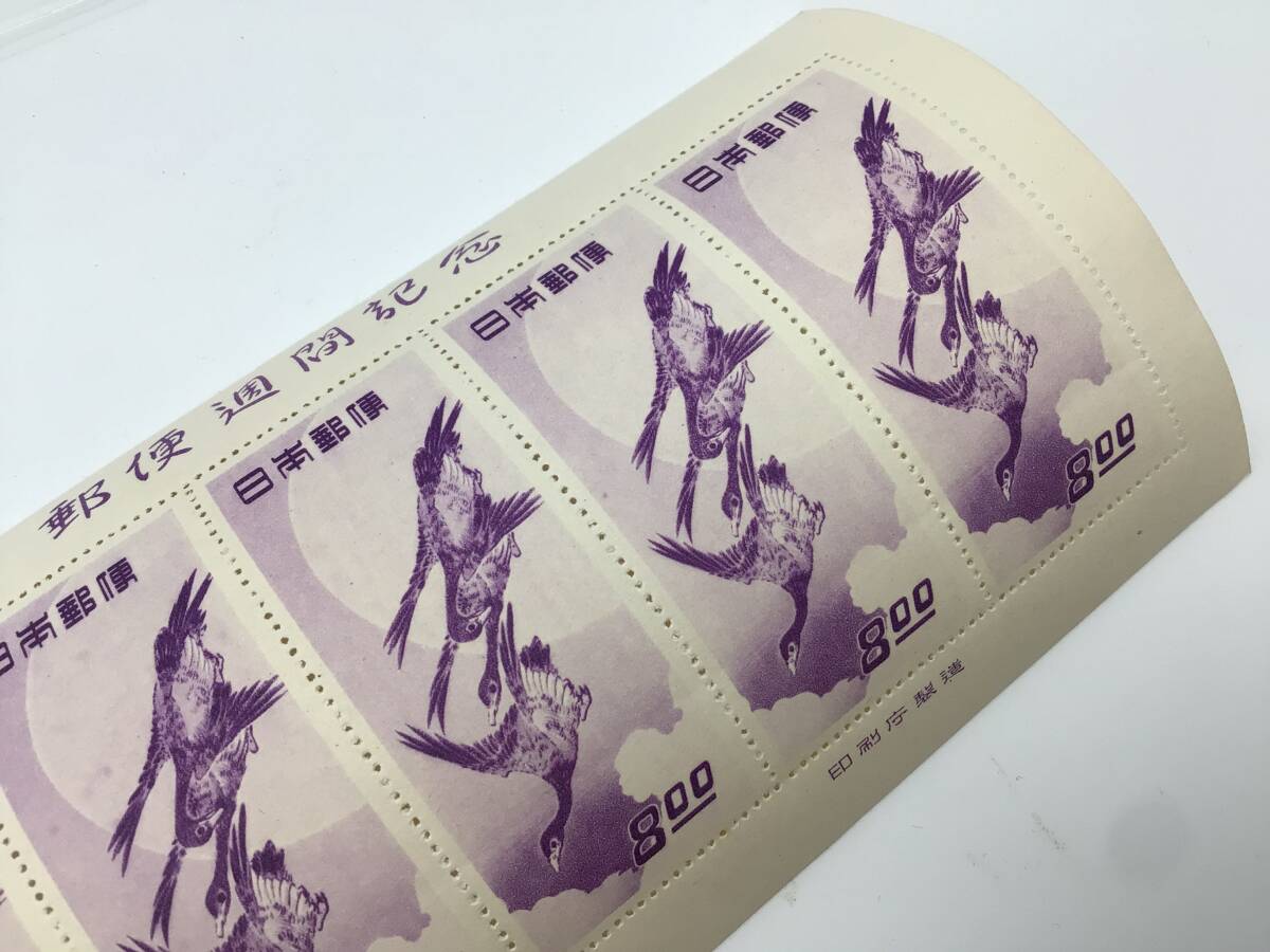 8818□未使用 月に雁 シート 5枚 切手趣味週間 日本切手 コレクション