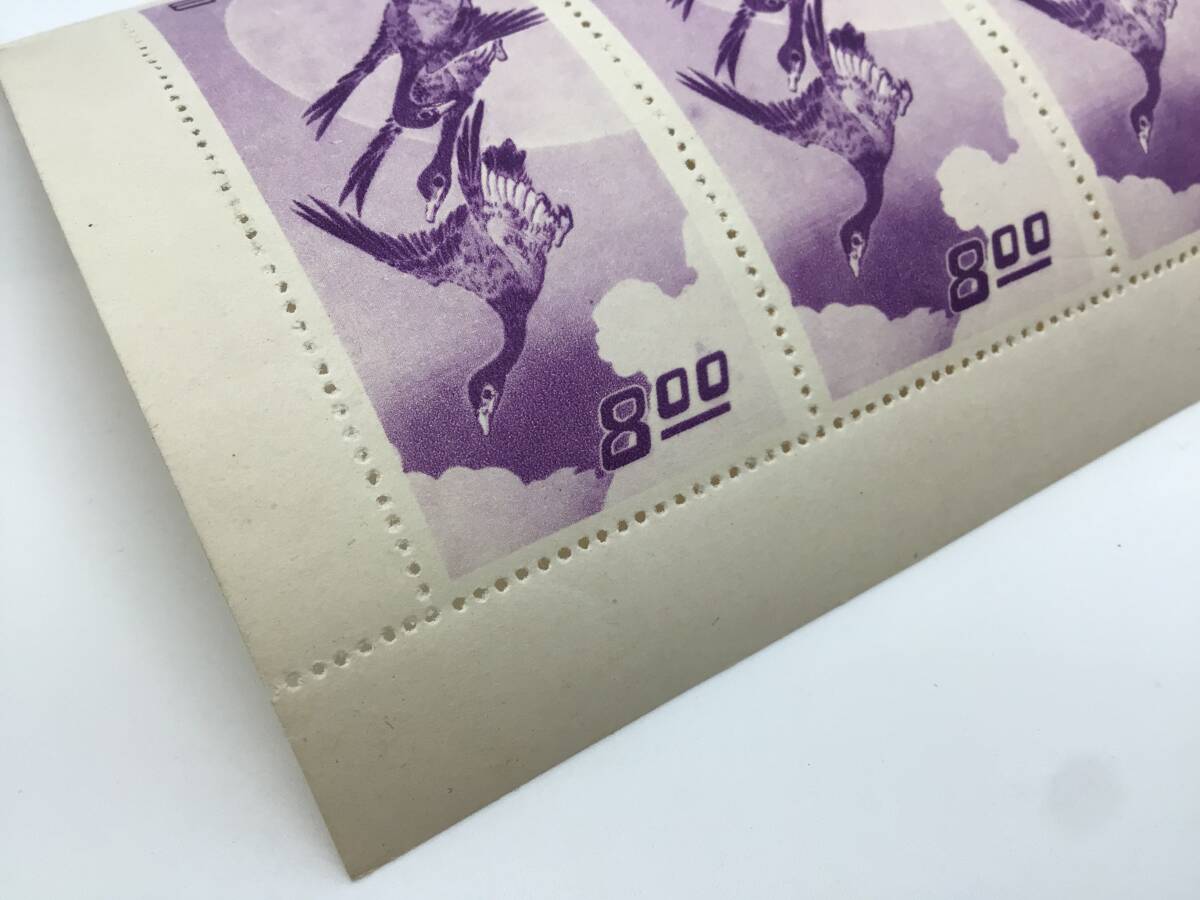 8818□未使用 月に雁 シート 5枚 切手趣味週間 日本切手 コレクション