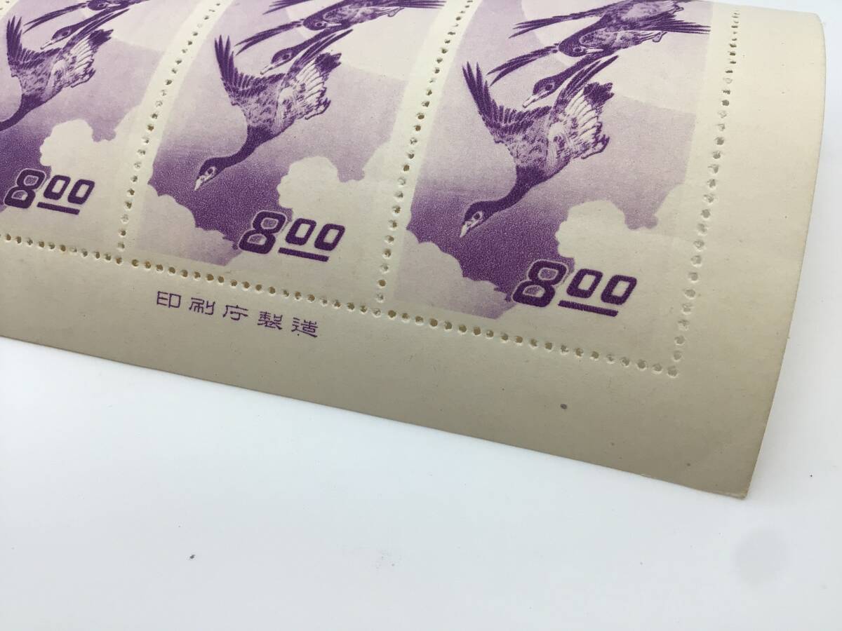 8818□未使用 月に雁 シート 5枚 切手趣味週間 日本切手 コレクション