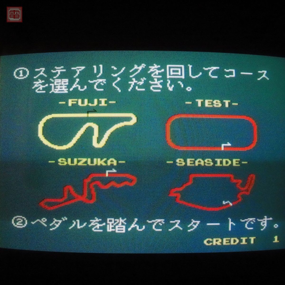 1円〜 ナムコ/NAMCO ポールポジションII POLE POSITION 2 動作確認済