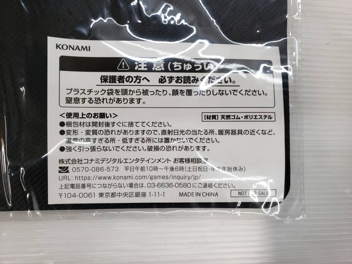 90-y16687-60r プレイマット 遊戯王の日 青眼 白き龍の威光 青眼の白龍