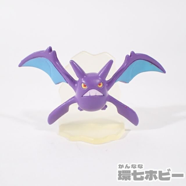 ポケモン モンコレ クロバット フィギュア 3UN41◇当時物 トミー ポケットモンスター 初期 モンスター