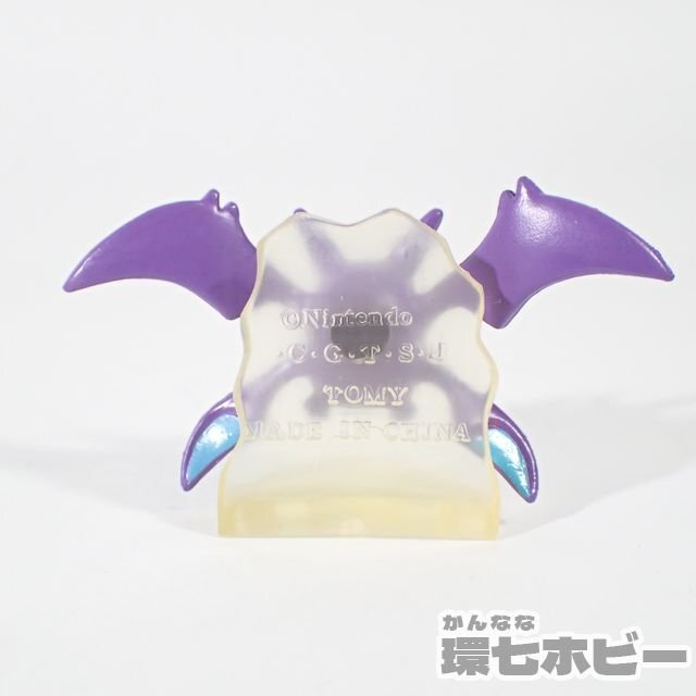 3UN41◇当時物 トミー ポケットモンスター 初期 モンスター