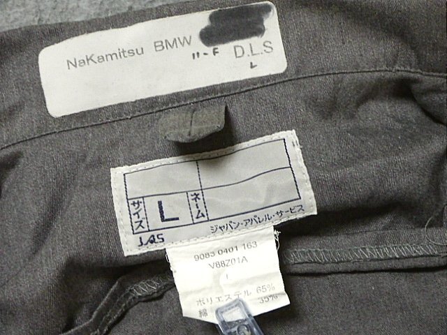 ＢＭＷ つなぎ 作業用 スタッフ ユニフォーム Ｌサイズ ディーラー　整備士　作業服　_7