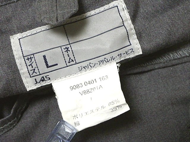 ＢＭＷ つなぎ 作業用 スタッフ ユニフォーム Ｌサイズ ディーラー　整備士　作業服　_8