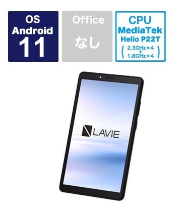 新品 未開封 送料無料　NEC LAVIE Tab PC-T0855CASEC 8型/MediaTek Helio P22T/メモリ 3GB/32GB/Android 11/シルバー PC-T0855CAS_2