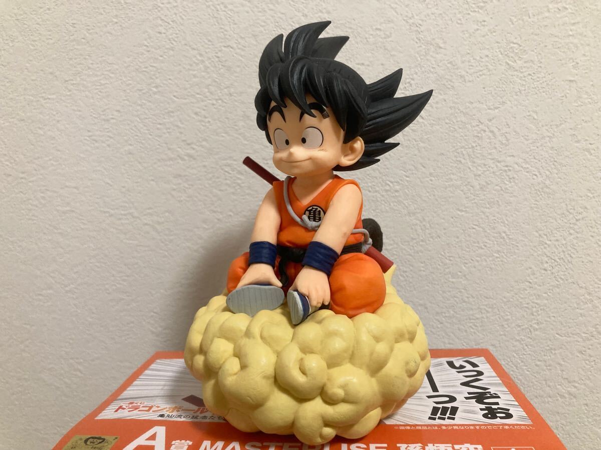 一番くじ ドラゴンボール EX 亀仙流の猛者たち A賞 孫悟空 MASTERLISE