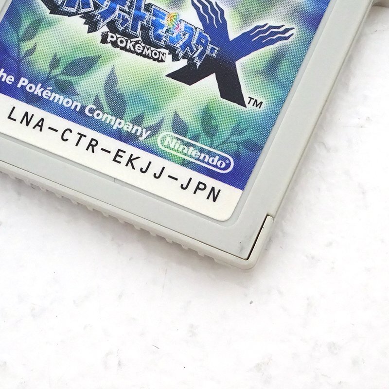 ☆中古☆3DSソフト ポケットモンスター X ポケットモンスター Y 計2本