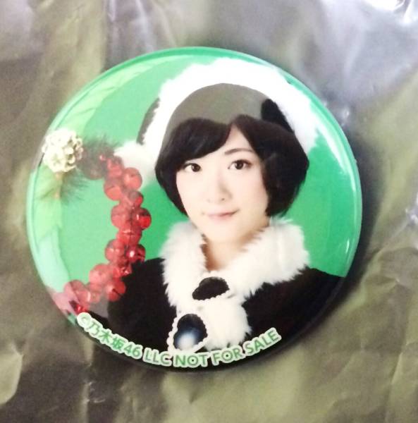 乃木坂46 生駒里奈 非売品缶バッチ 有明クリスマスショー サンタ