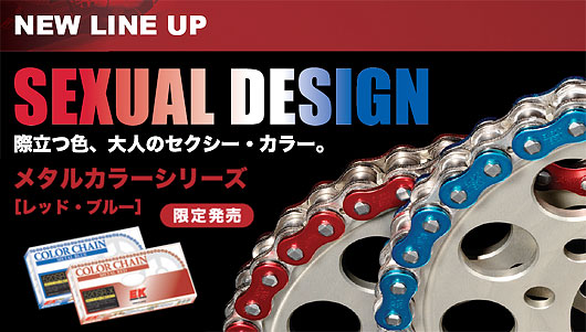 メタルレッド EKチェーン420SR-100L（AR，NP） 強化タイプ新品