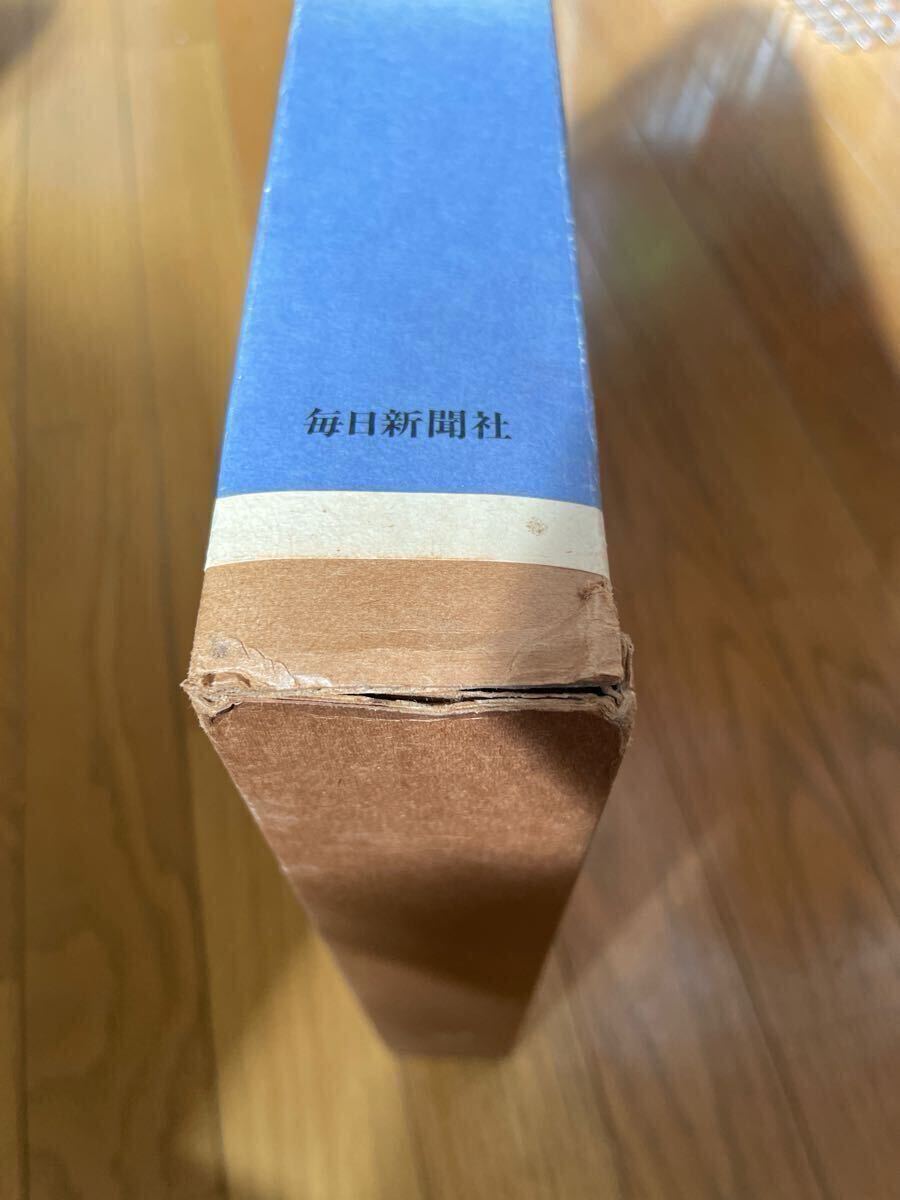 川瀬巴水木版画集　毎日新聞社発行_9