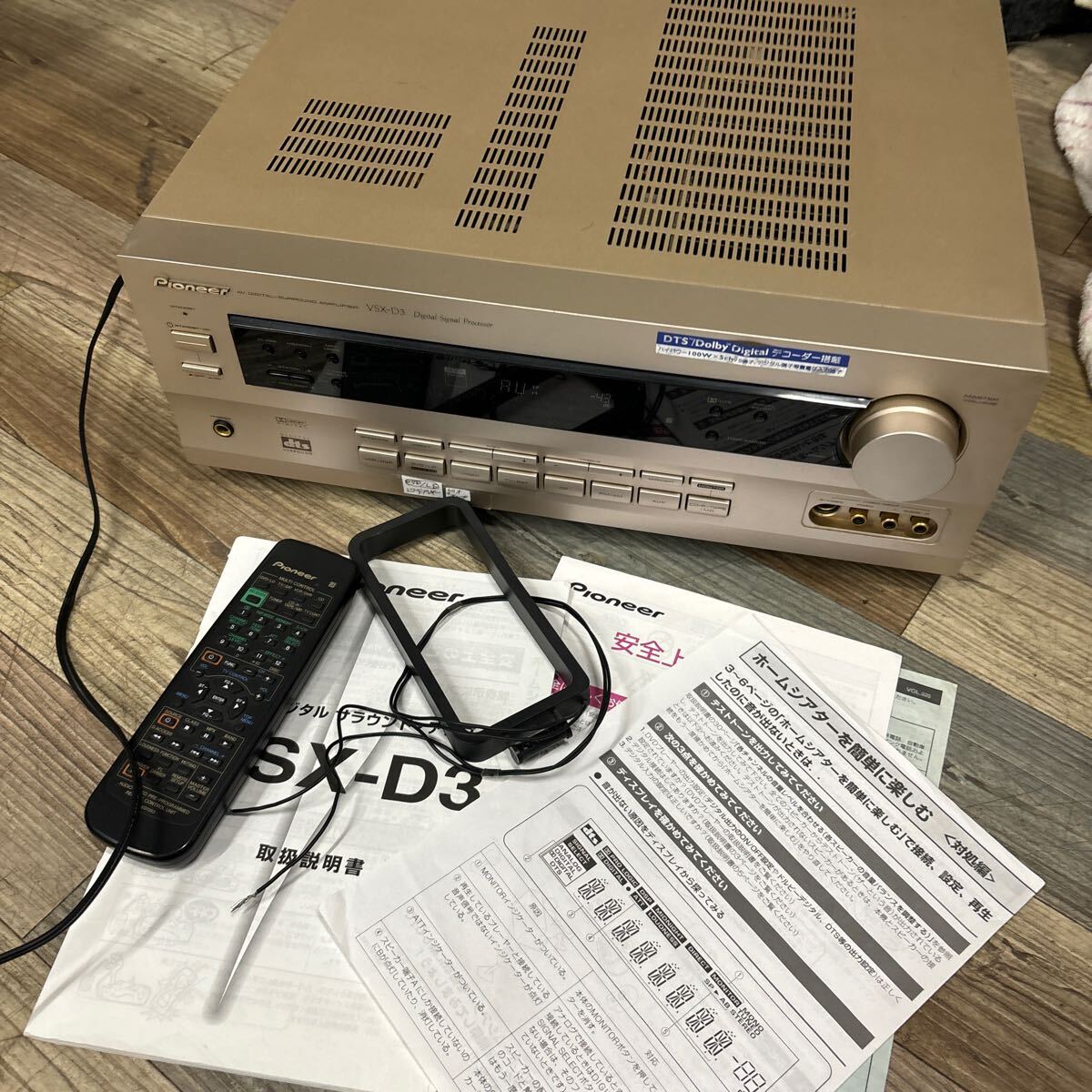 動作品 Pioneer パイオニア AVサラウンドアンプ VSX-D3 リモコン