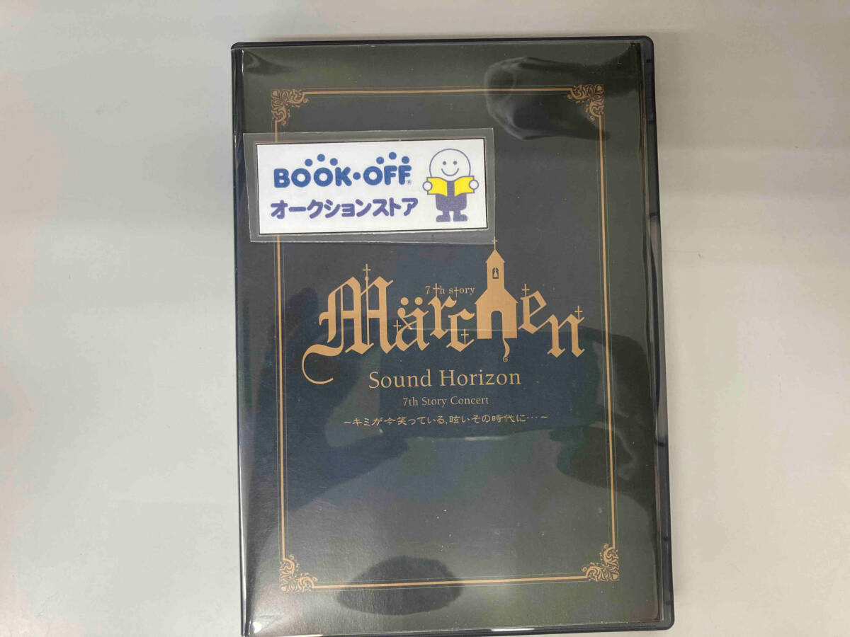 CD 【】 【7th Story Concert Marchen～ キミが今笑っている 眩いその