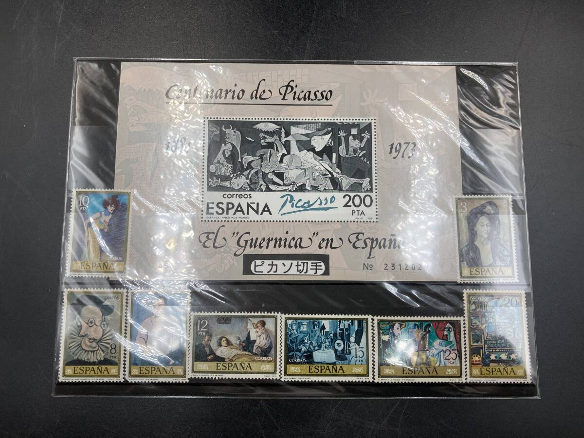 ピカソ切手 未使用 未開封 ゲルニカ No.102 1973‐1881年 ESPANA 切手