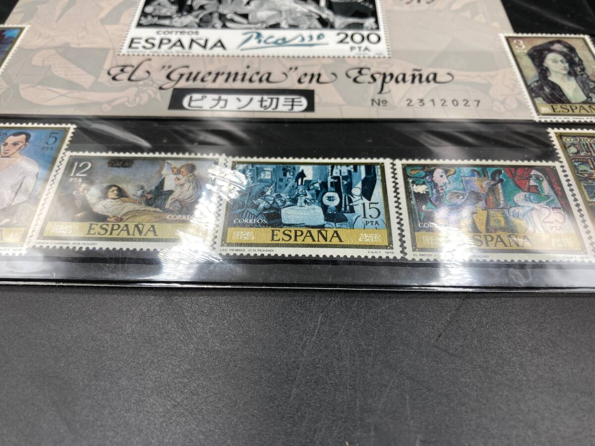 ピカソ切手 未使用 未開封 ゲルニカ No.102 1973‐1881年 ESPANA 切手
