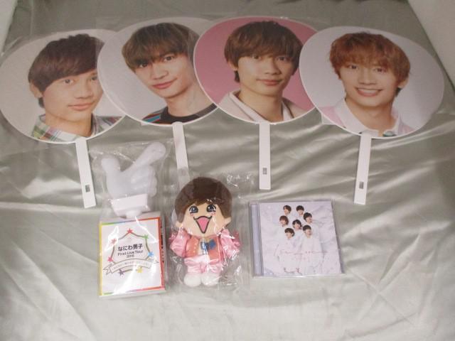 中古品 同梱可】 なにわ男子 藤原丈一郎 初心LOVE ちびぬい うちわ CD