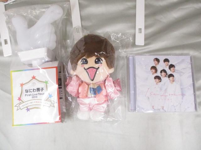 中古品 同梱可】 なにわ男子 藤原丈一郎 初心LOVE ちびぬい うちわ CD