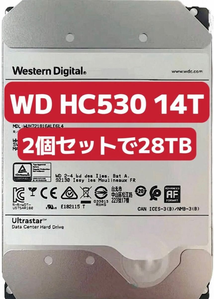 み出品 2個セット28TB]大容量HDD WD 14TB HC530 3.5インチ WD 【公式通販】