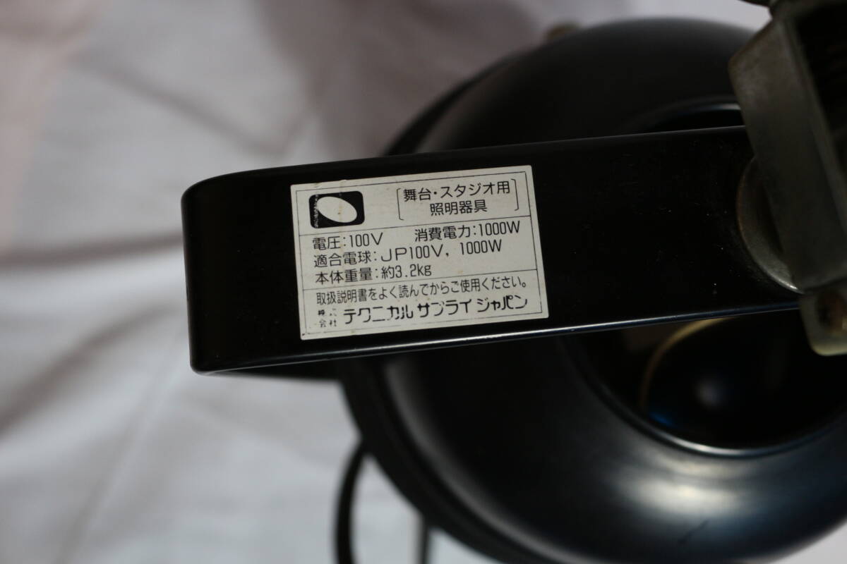 【点灯確認済み】舞台・スタジオ用照明器具 Par64 LB（ロング・N球） 2体セット　電球・ハンガー付 ★送料無料★ プラダン照明ケース ダンプラケース 舞台照明用 PAR64LB LH 照明機材の盛り合わせ