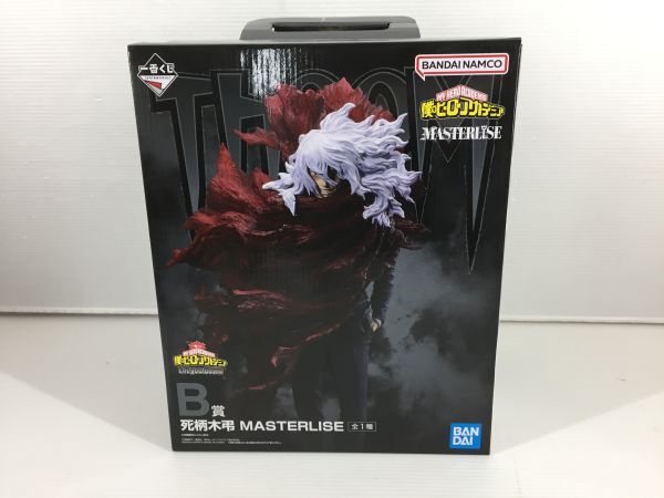 DB216-118-56【中古】一番くじ 僕のヒーローアカデミア Let you down B