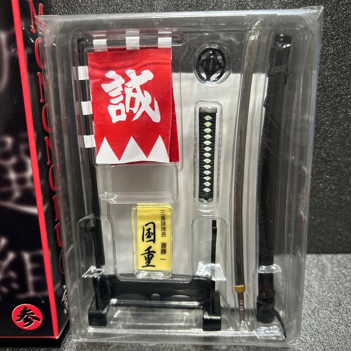 J送290~ 武 参 MONONOFUⅢ 新選組 国重 斎藤一 新撰組 もののふ3 刀剣