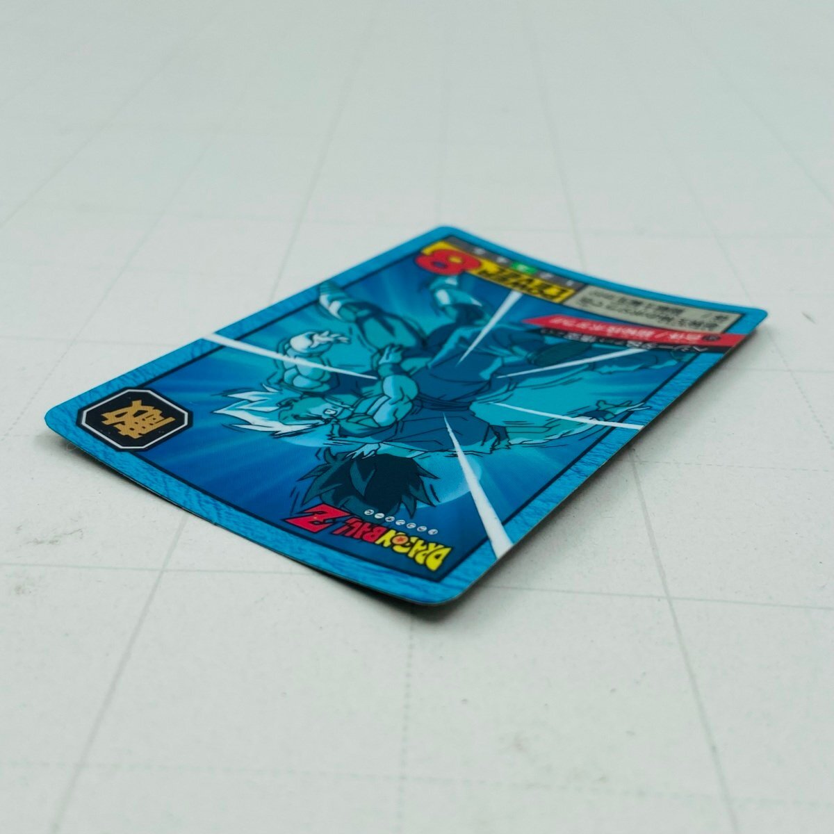 ≠中古品 ドラゴンボールZ カードダス スーパーバトル ベジータ&孫悟空