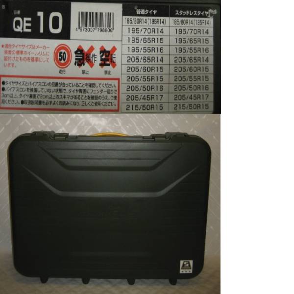 BIATHLON送料安QUICKEASYバイアスロンクイックイージーQE10QE-10