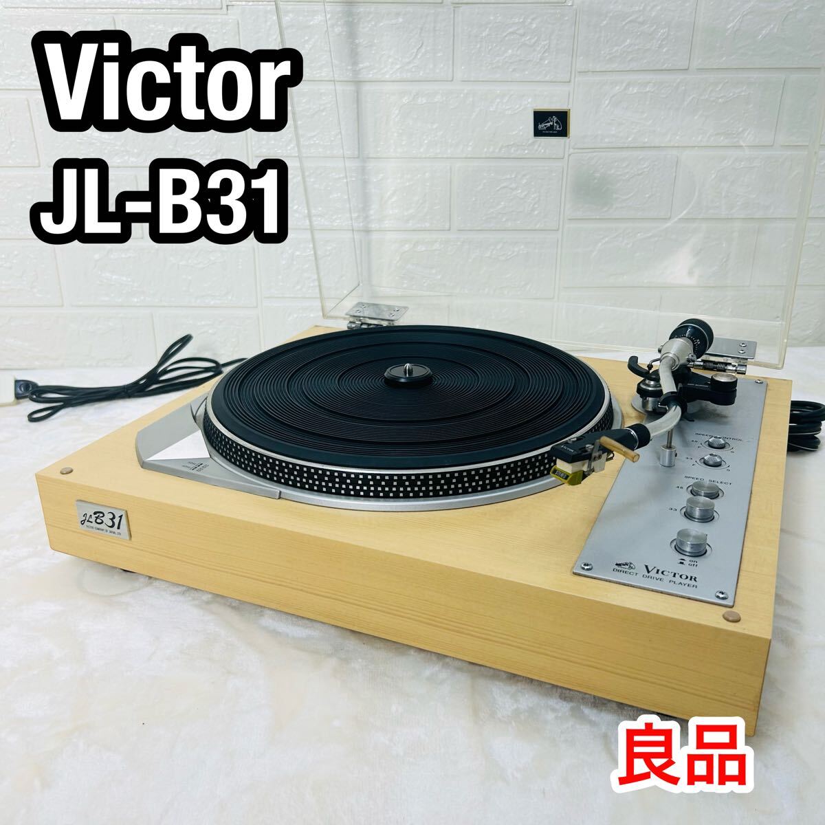 Victor/ビクター ターンテーブル レコードプレーヤー JL-B44 ☆元箱 