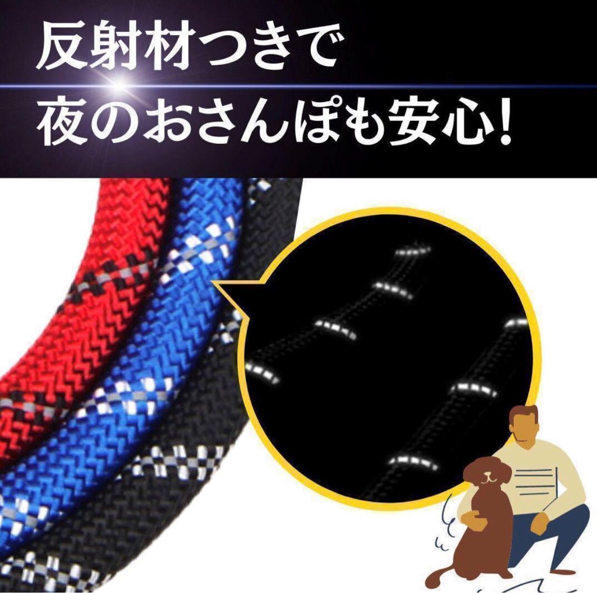 犬用リード ダブルハンドル 中型犬 大型犬用1.8M ロングリード　 夜光材質　ブルー_6