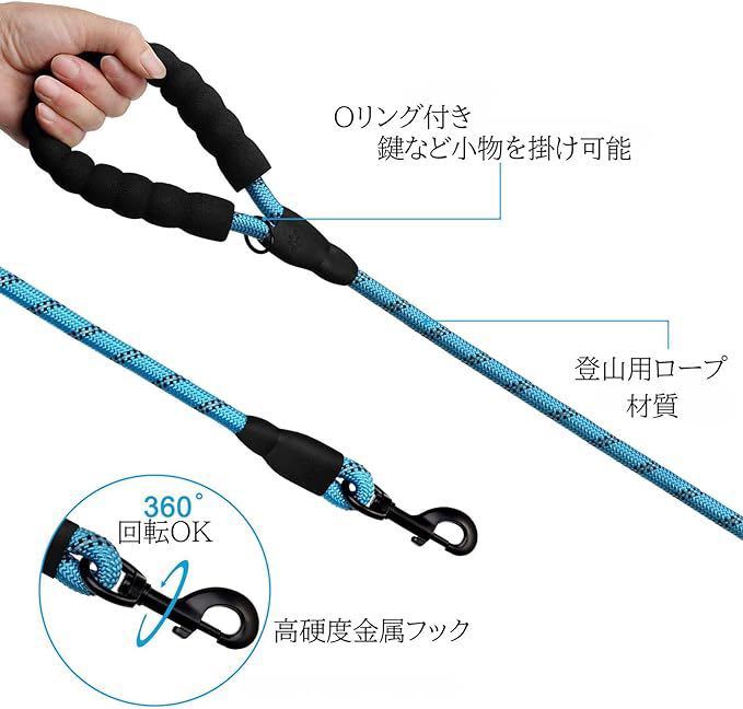 犬用リード ダブルハンドル 中型犬 大型犬用1.8M ロングリード　 夜光材質　ブルー_7