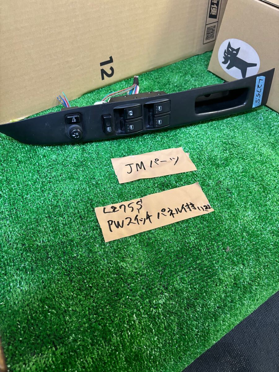 ダイハツ　L275S ミラカスタム　 パワーウインドウスイッチ　パネル付き　電動格納スイッチ付き　カプラ付き_1