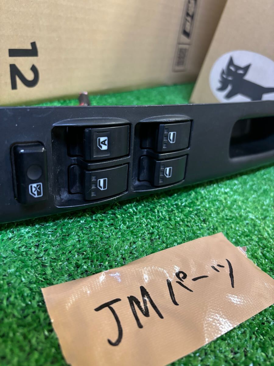 ダイハツ　L275S ミラカスタム　 パワーウインドウスイッチ　パネル付き　電動格納スイッチ付き　カプラ付き_3