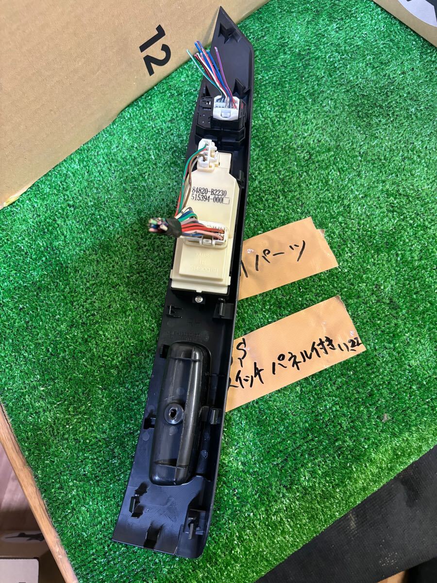 ダイハツ　L275S ミラカスタム　 パワーウインドウスイッチ　パネル付き　電動格納スイッチ付き　カプラ付き_5