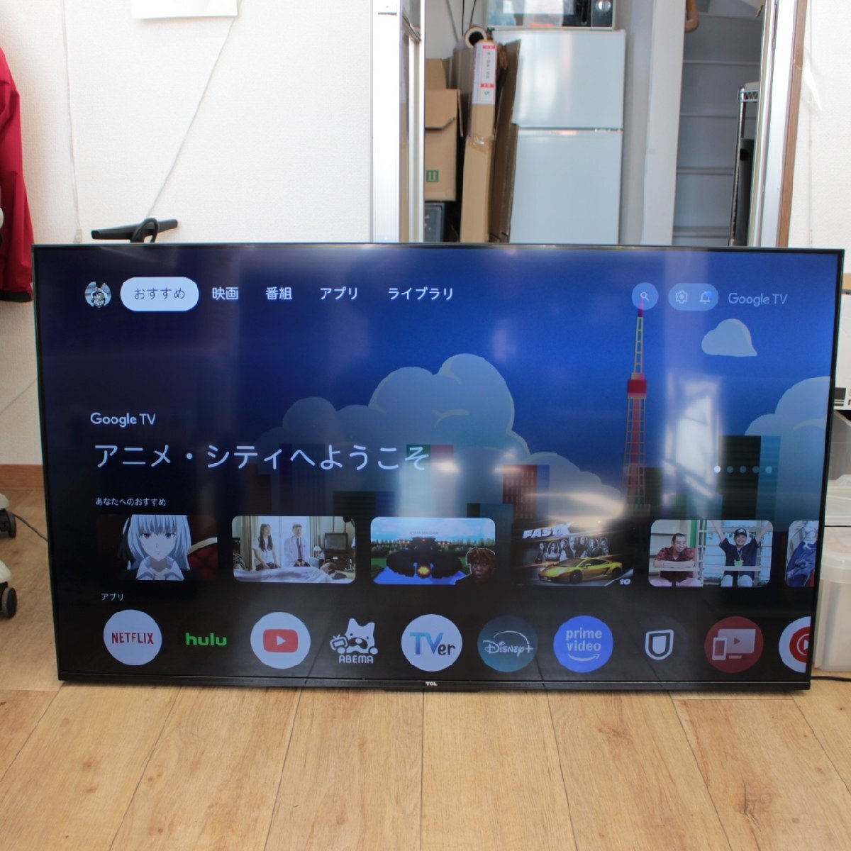 TCL 50P63J 2024年製液晶テレビのみ