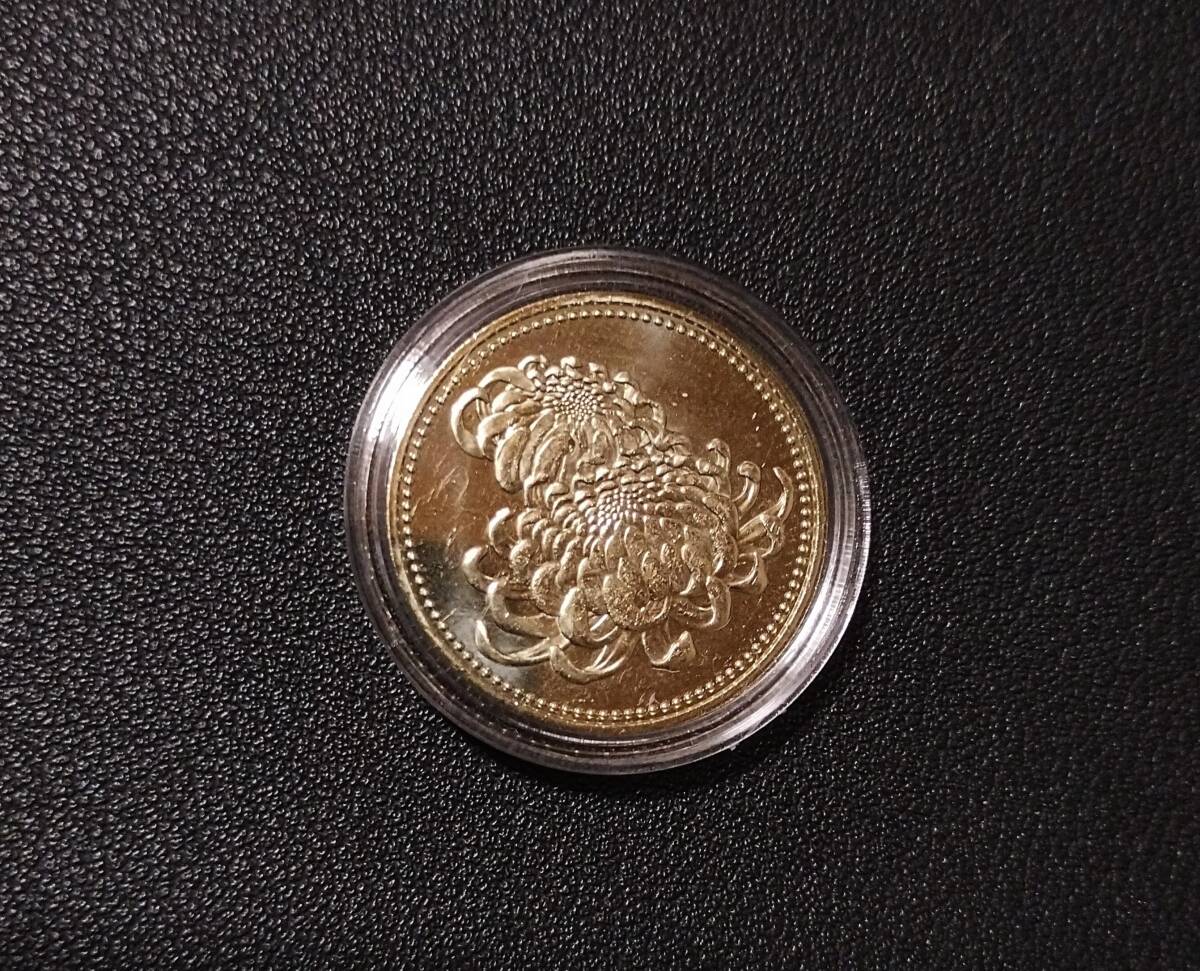 K*i様 外国銭銀貨色々 天皇陛下御在位20年記念 500円 平成21年発行 2009年
